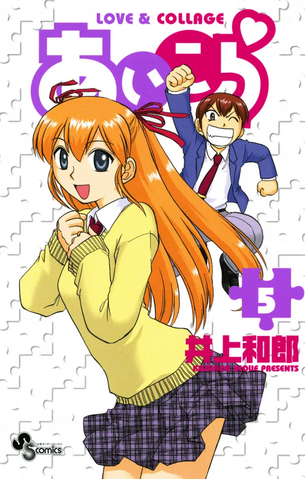 Volume 05