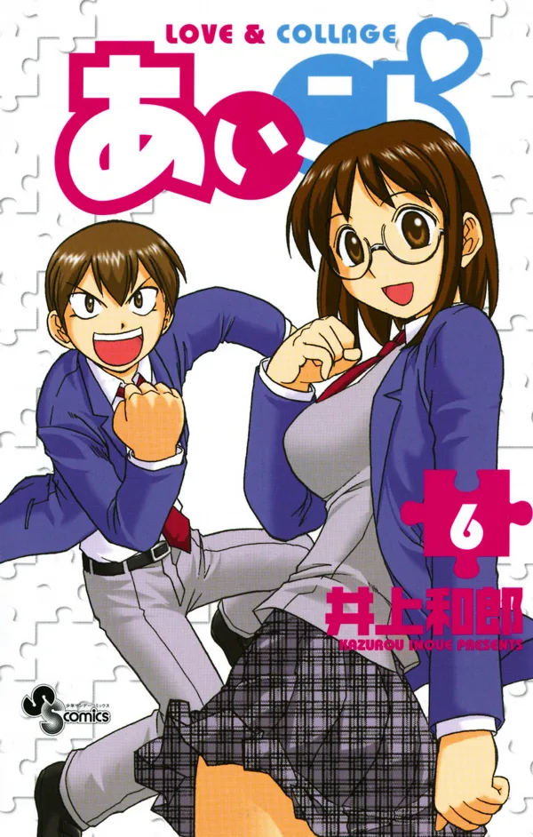 Volume 06
