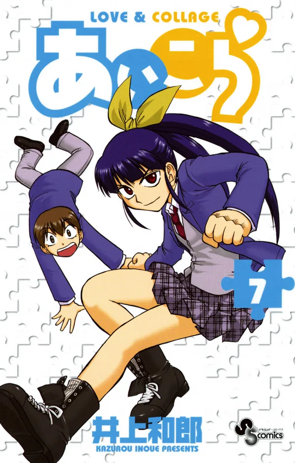 Volume 07