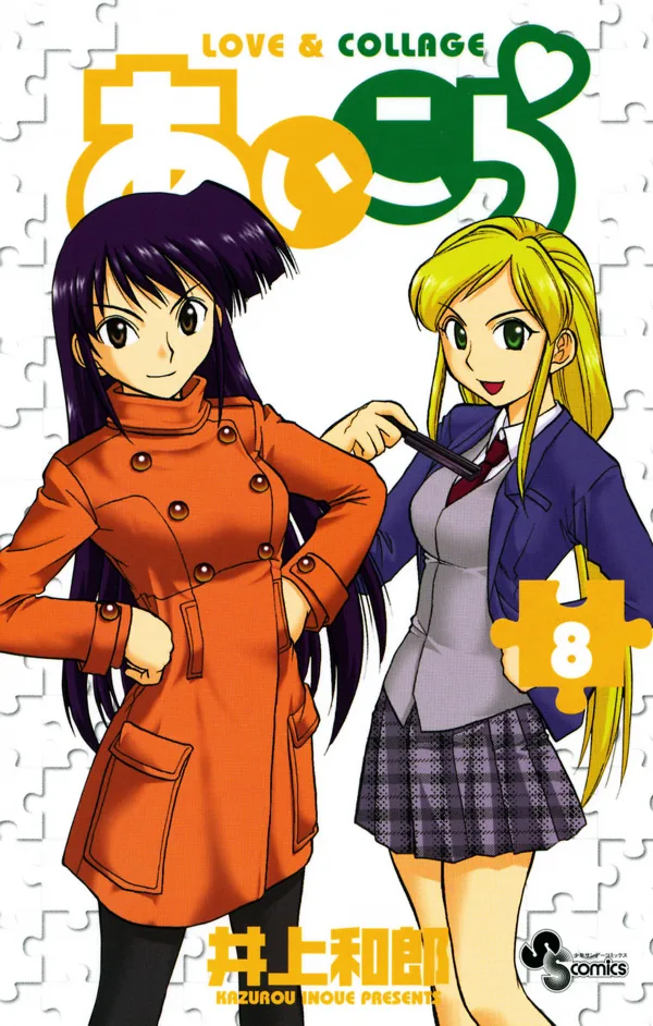 Volume 08