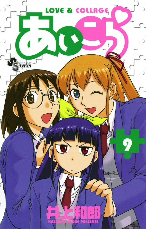 Volume 09