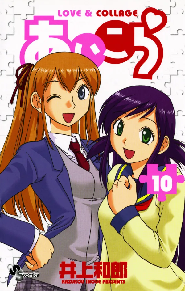 Volume 10