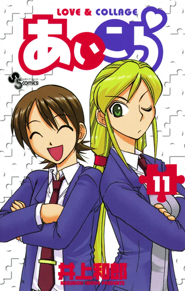 Volume 11