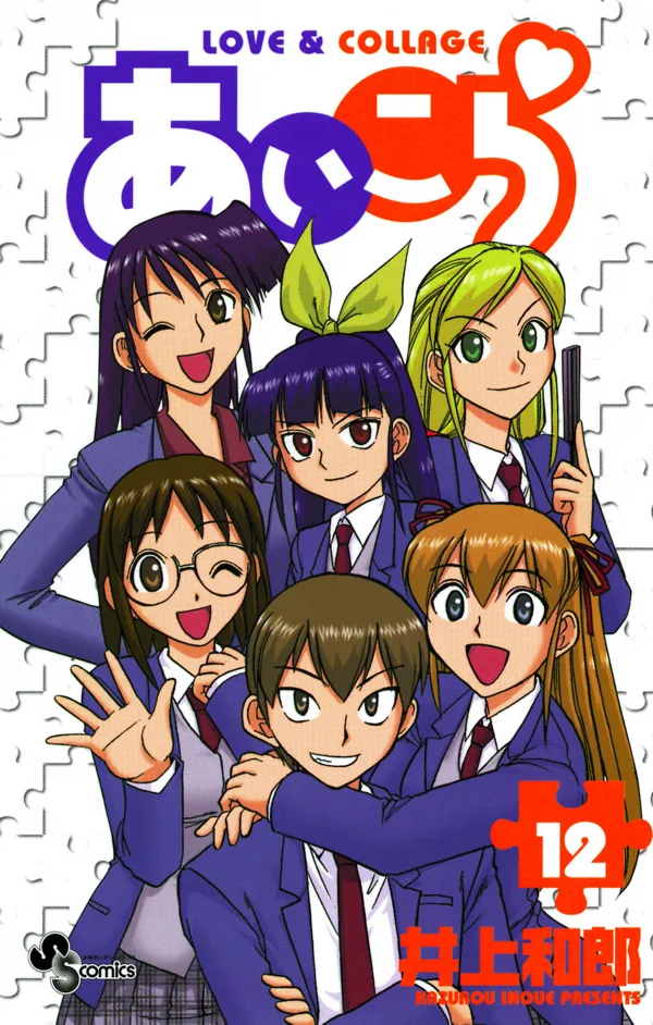 Volume 12