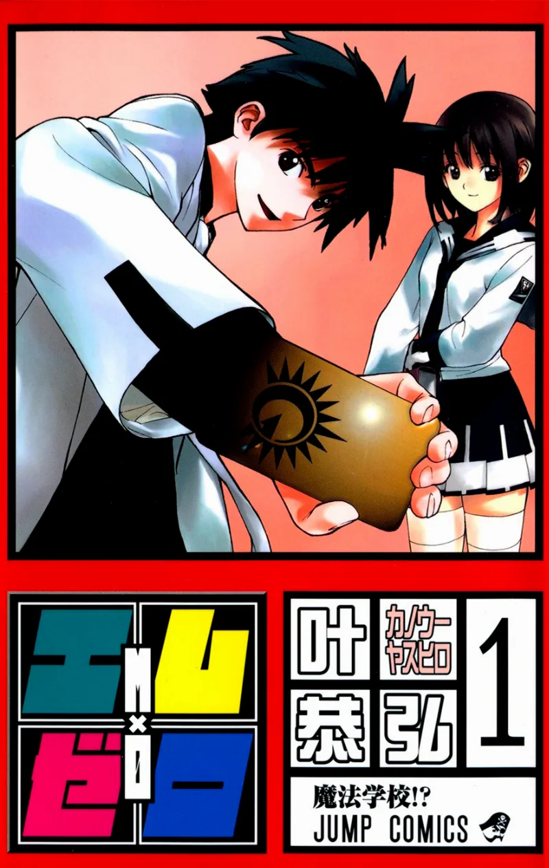 Volume 01