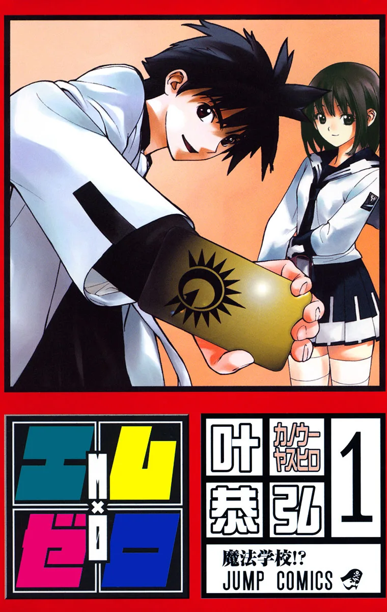 Volume 01.1