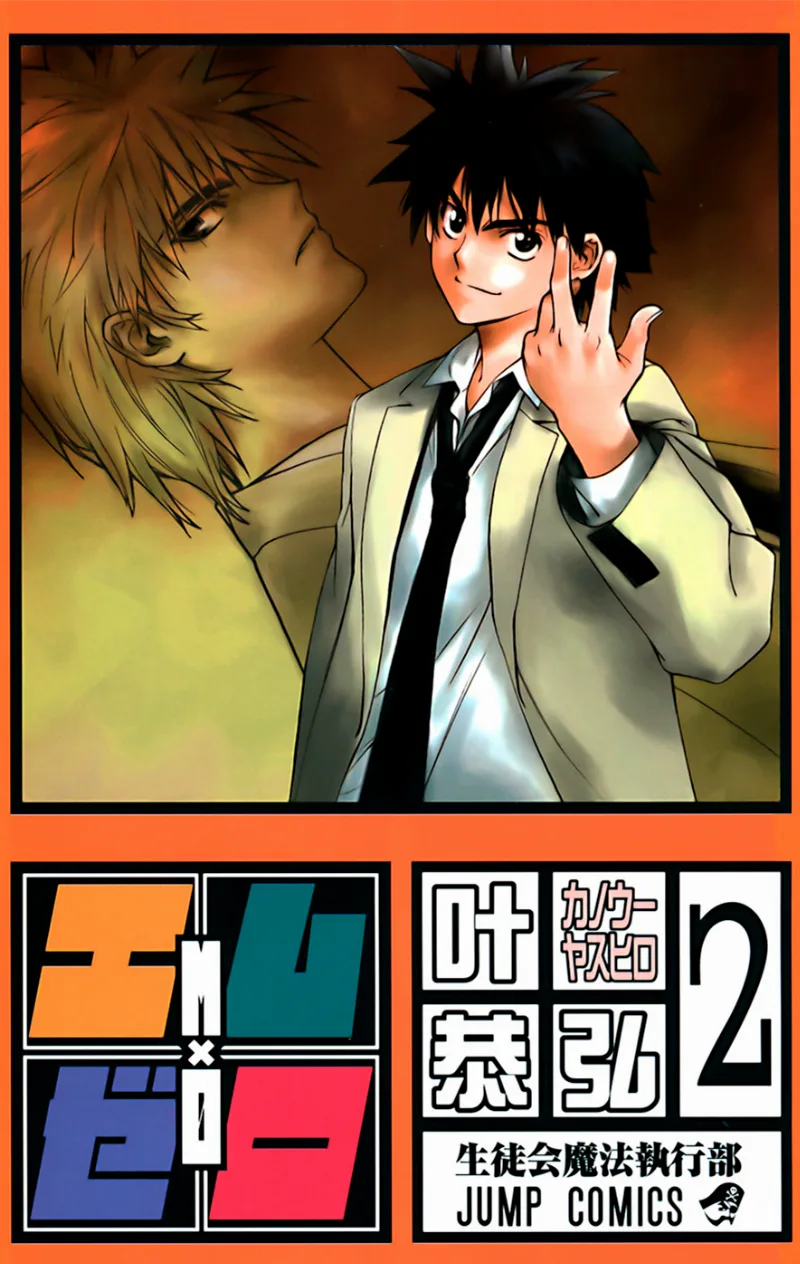 Volume 02
