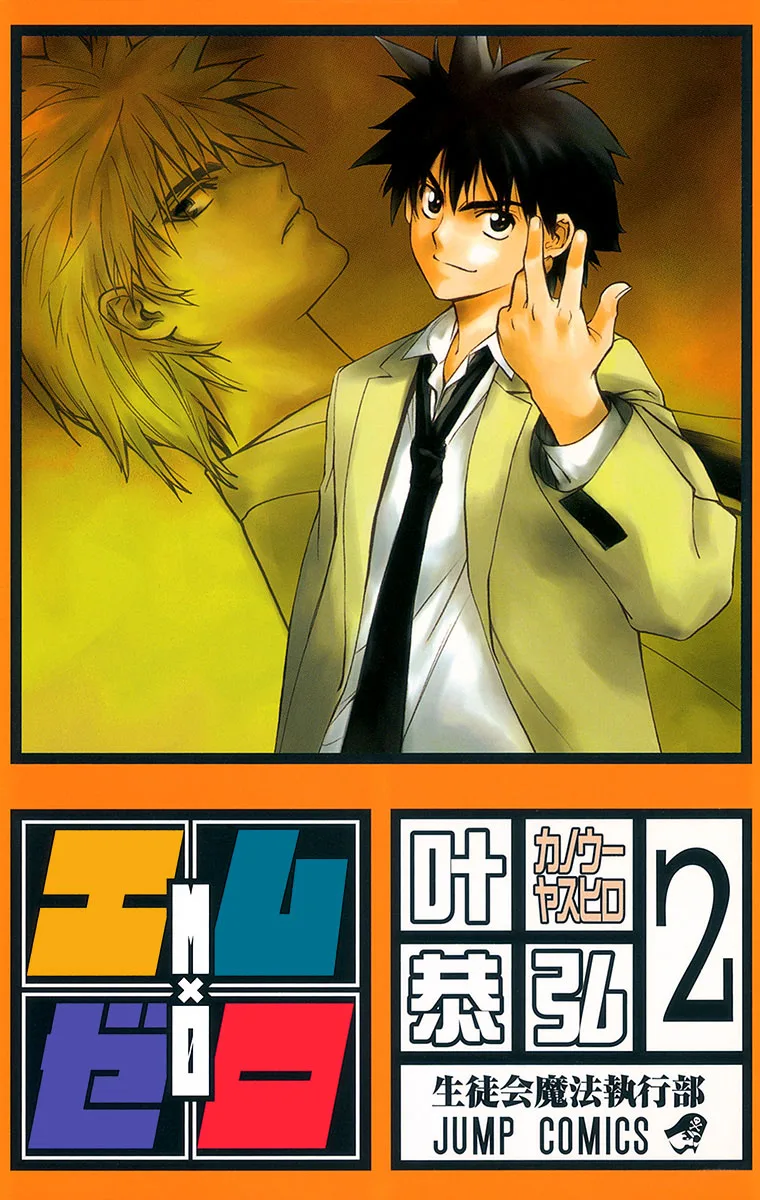 Volume 02.1