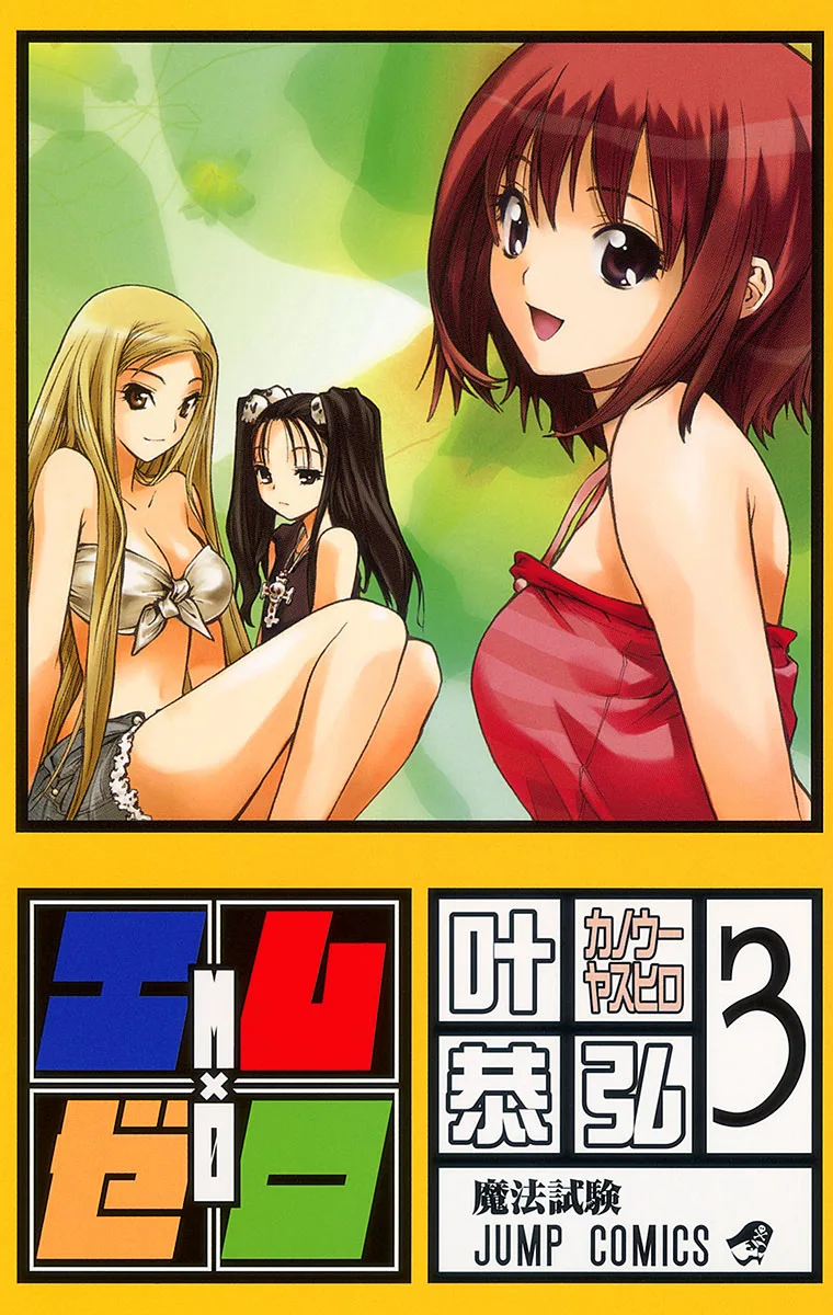 Volume 03.1
