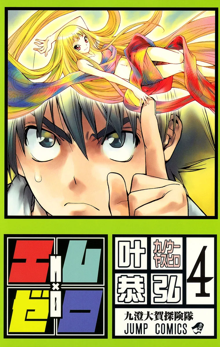 Volume 04.1
