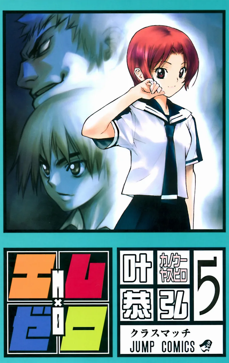 Volume 05
