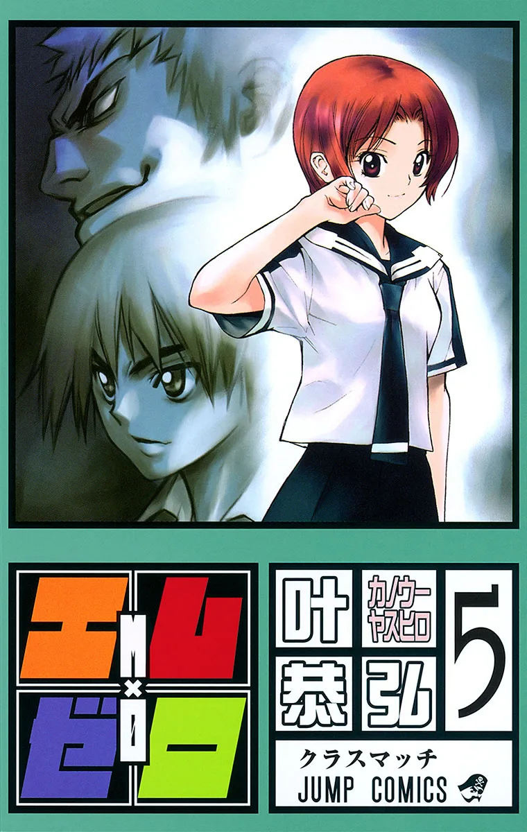 Volume 05.1