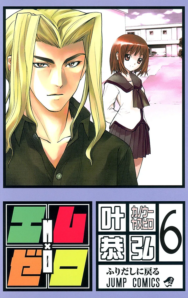Volume 06.1
