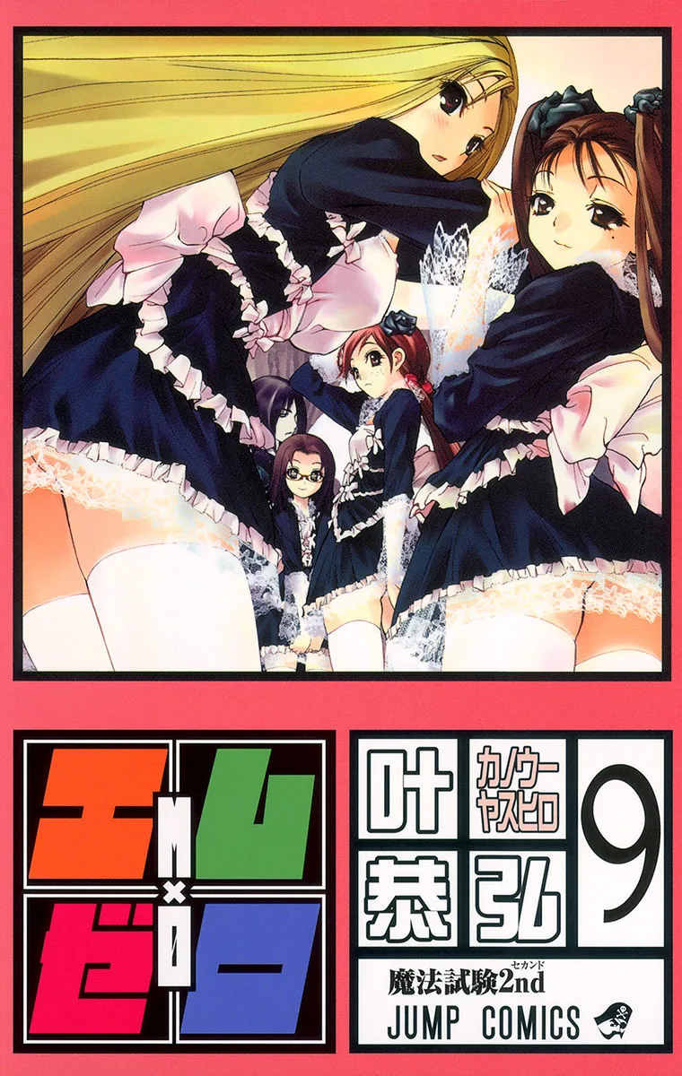 Volume 09.1