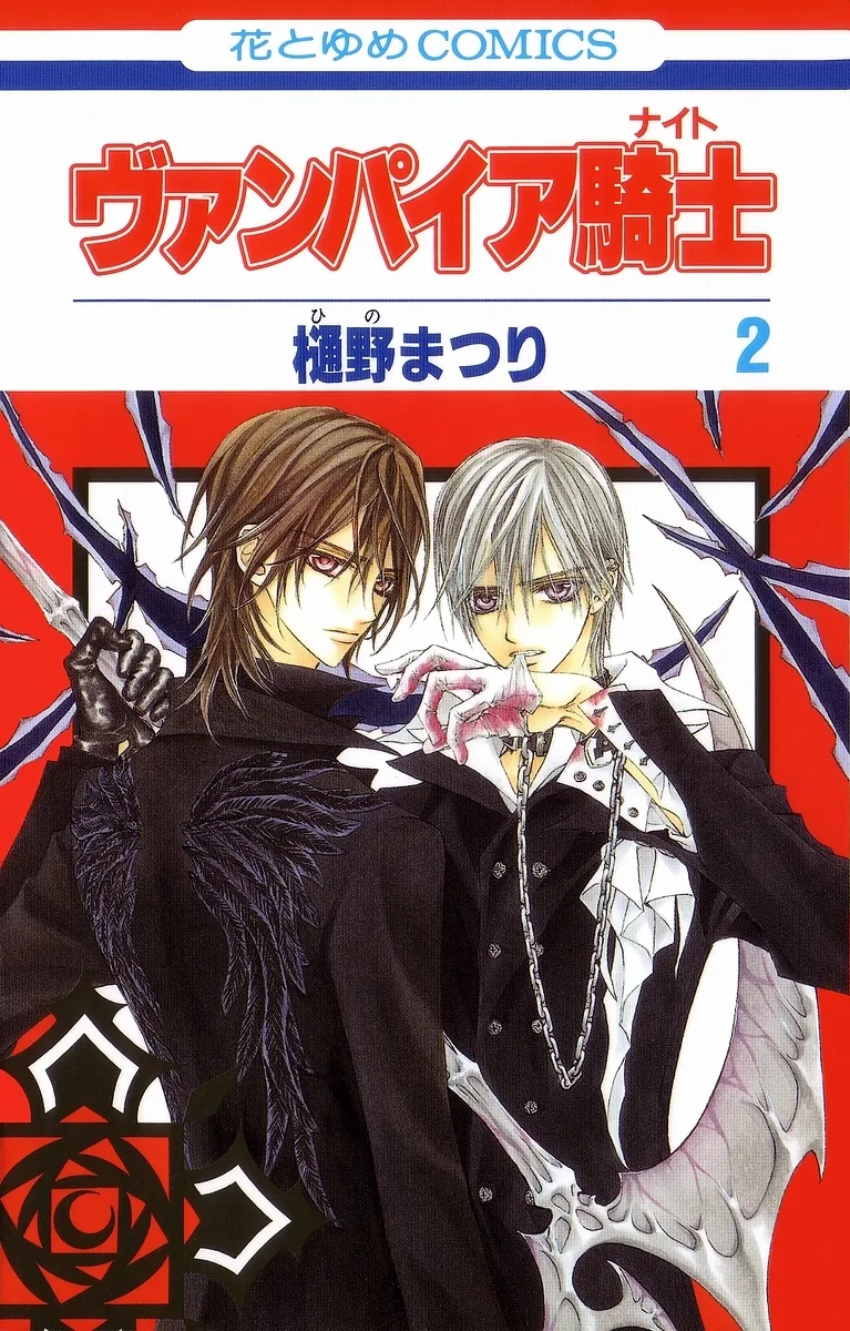 Volume 02