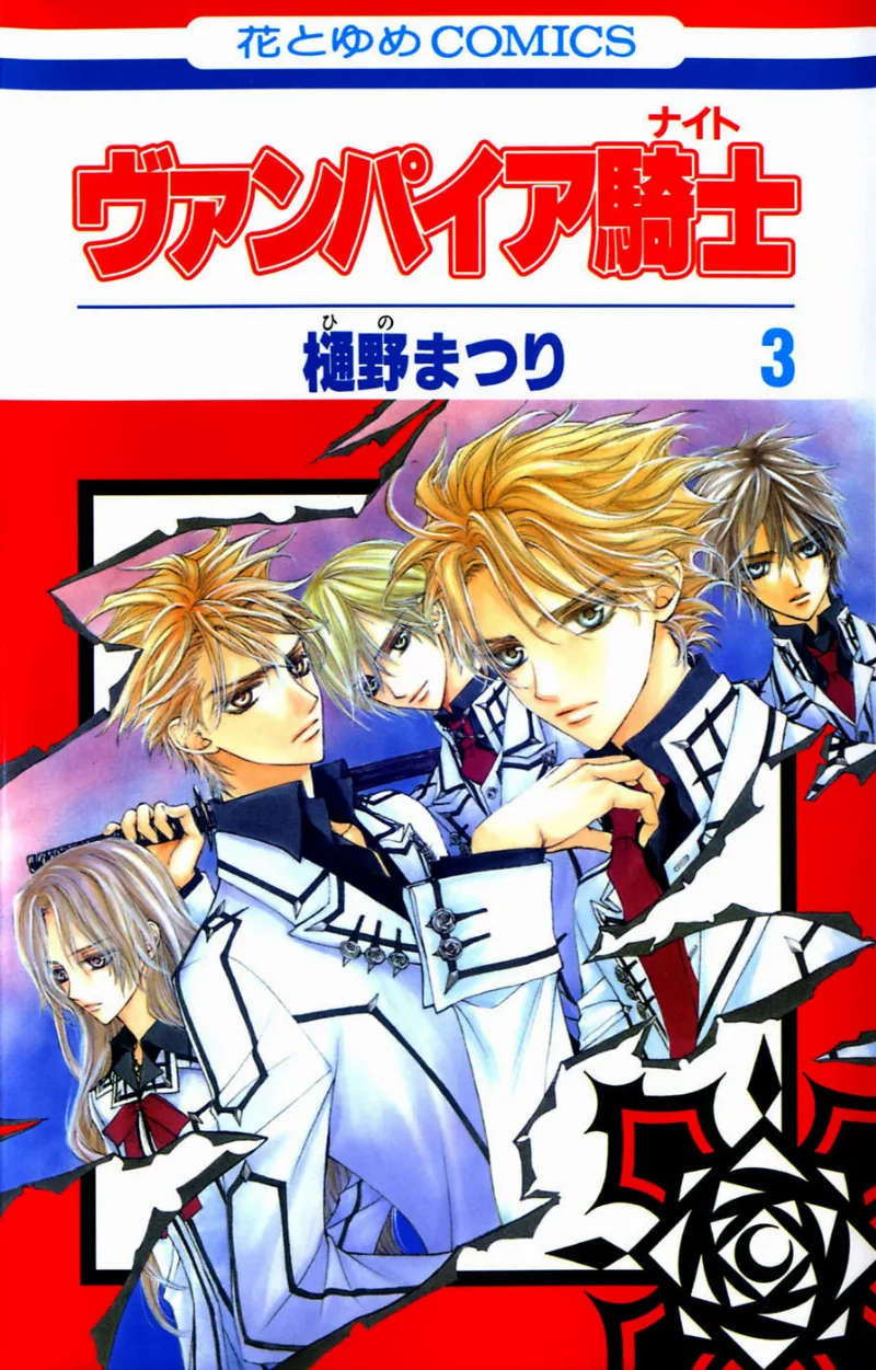 Volume 03