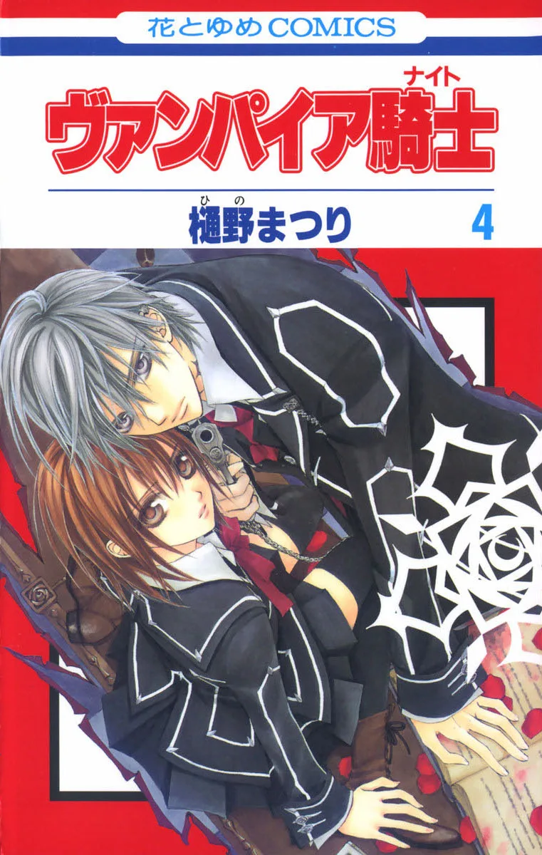 Volume 04