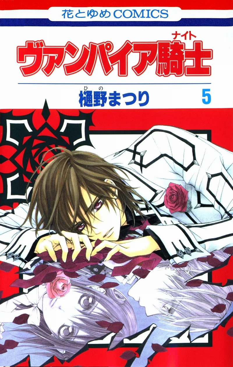 Volume 05