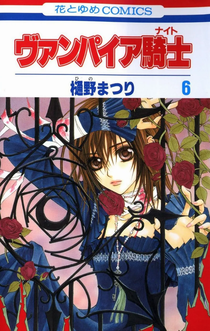Volume 06