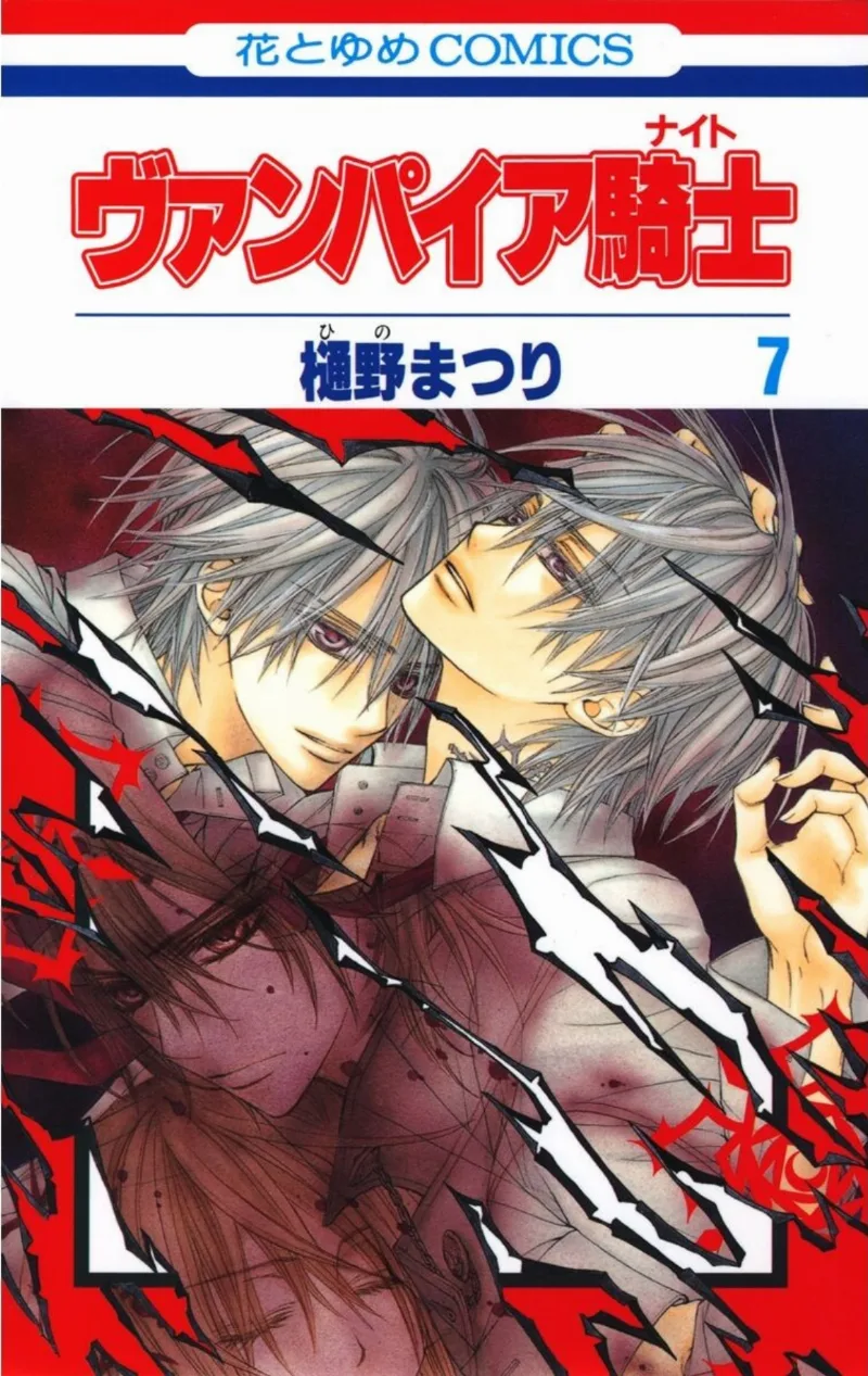 Volume 07