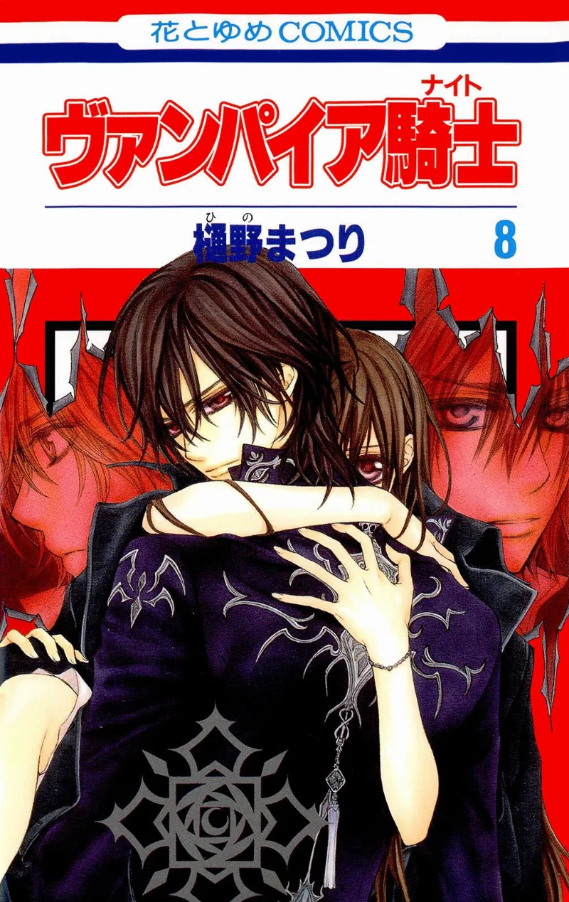 Volume 08