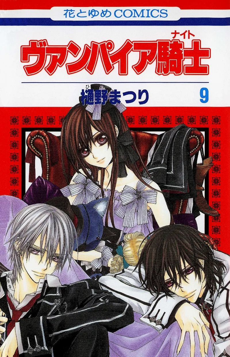 Volume 09