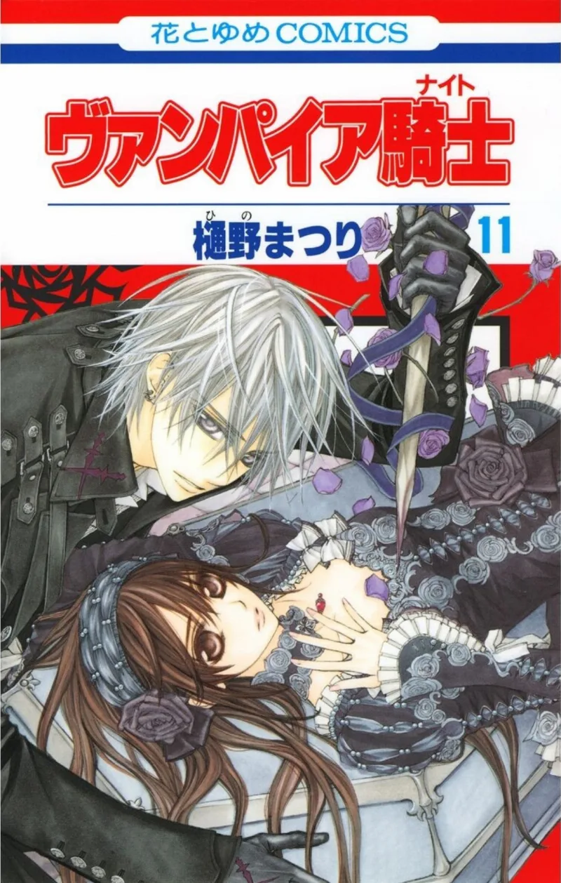 Volume 11