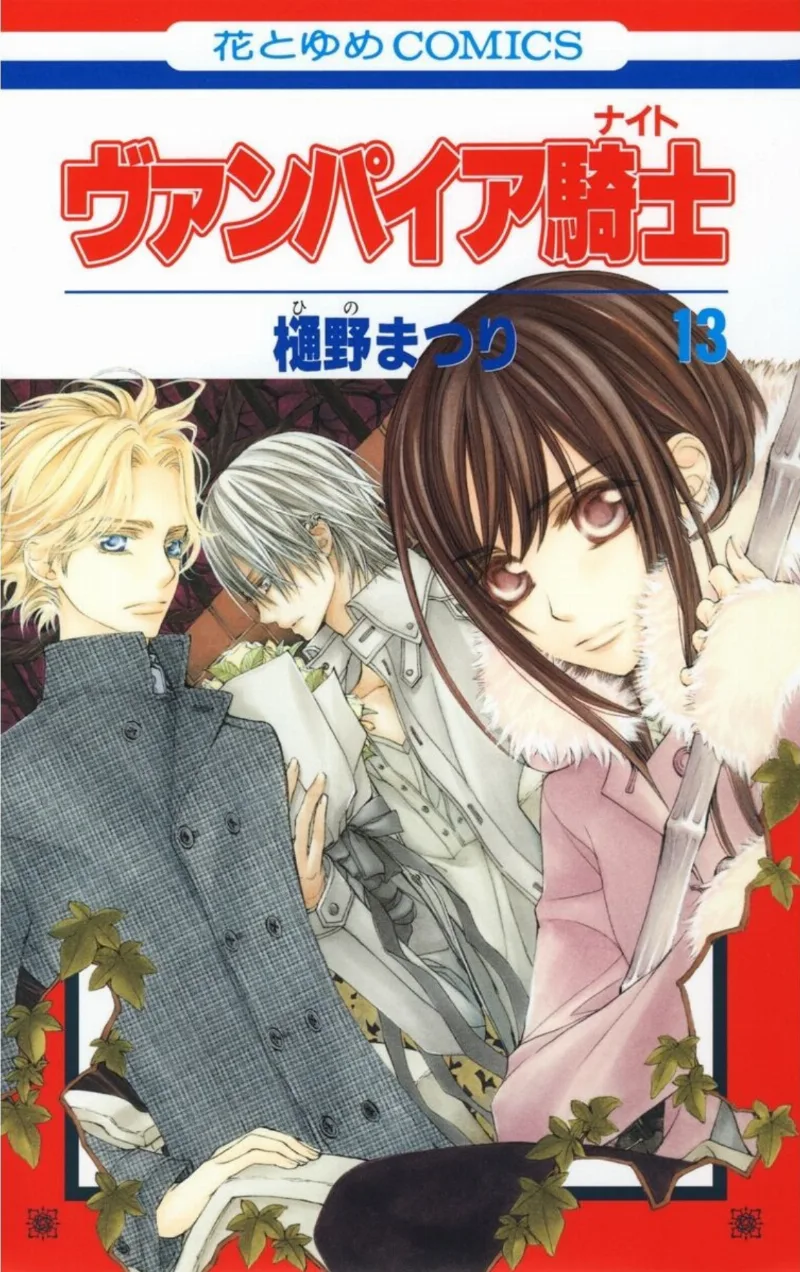 Volume 13
