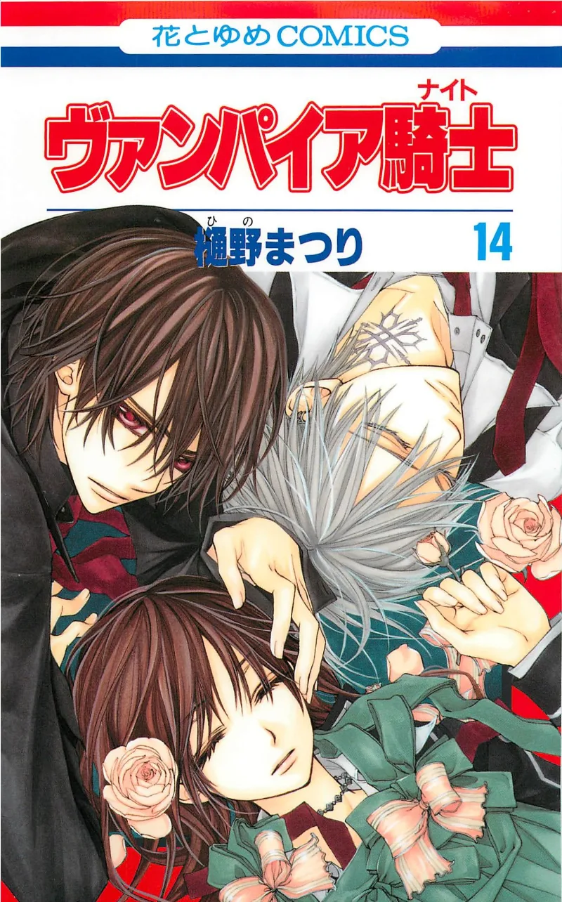 Volume 14
