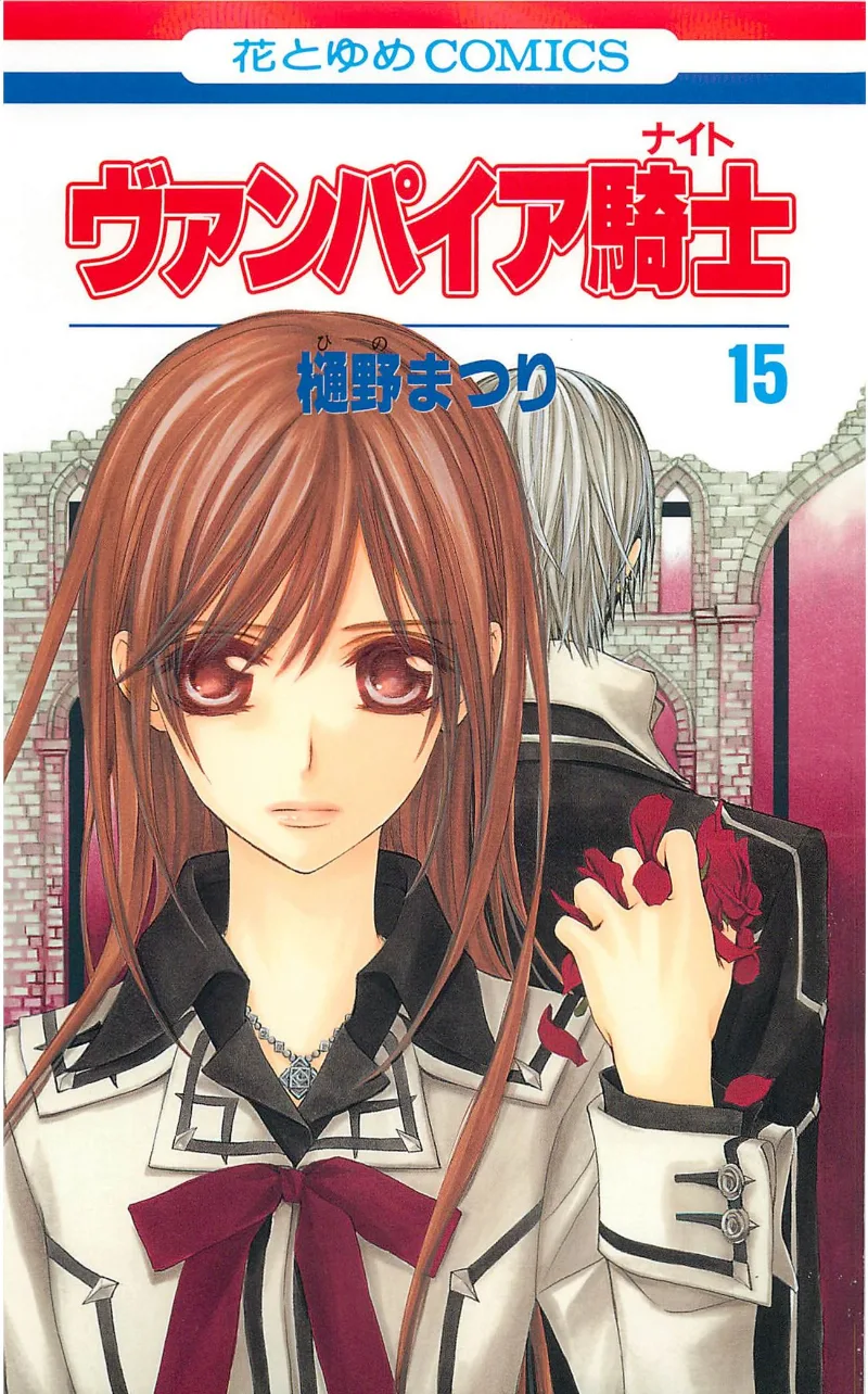 Volume 15