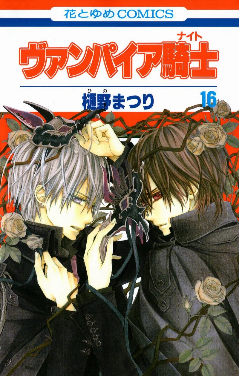 Volume 16