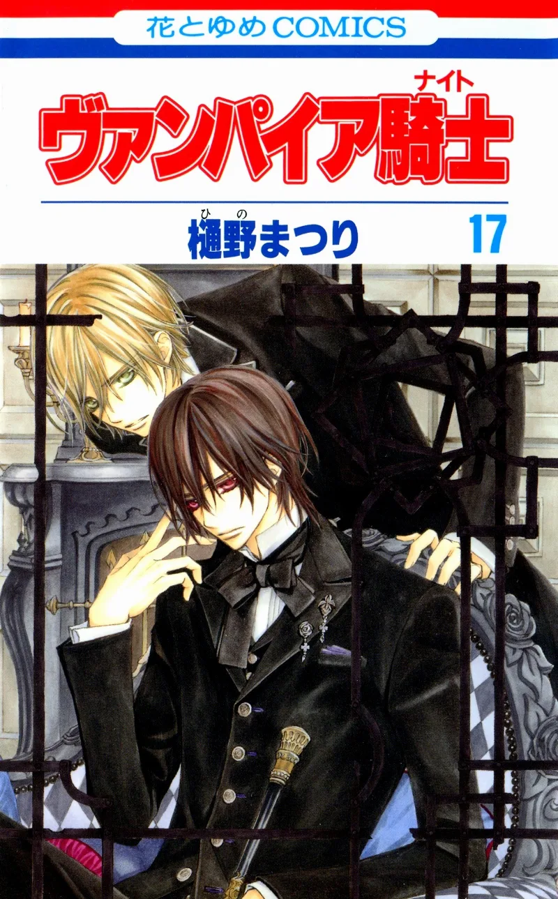 Volume 17