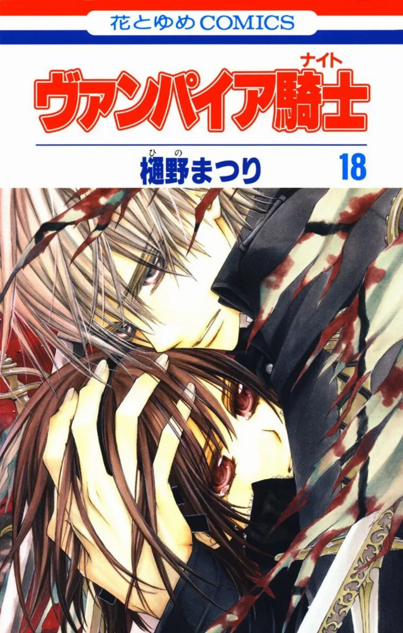 Volume 18