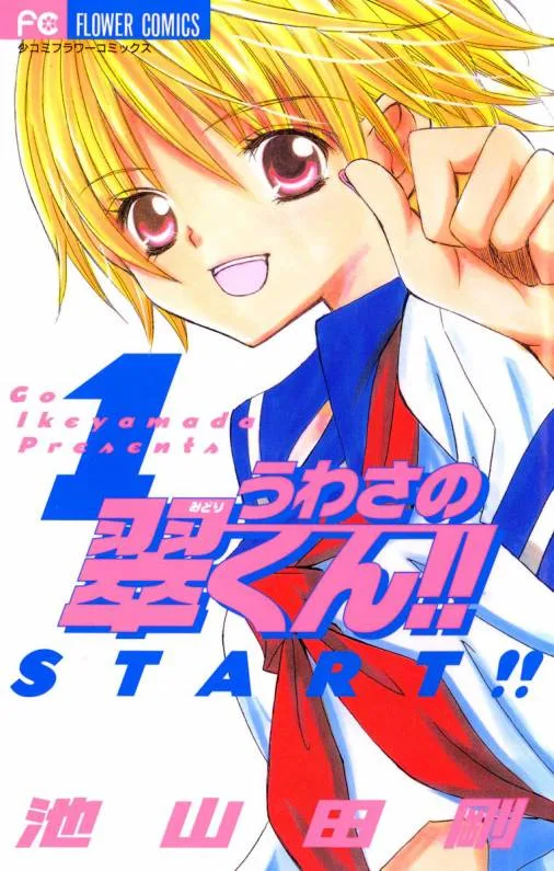 Volume 01
