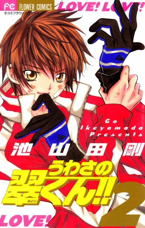Volume 02