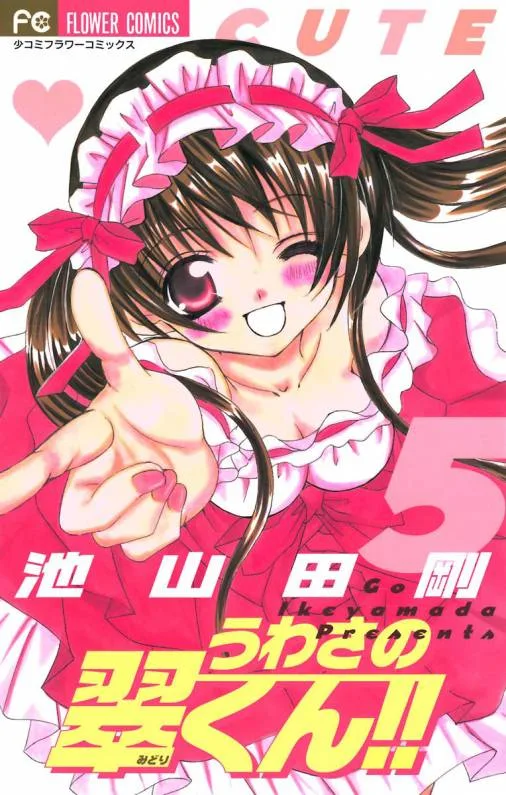 Volume 05