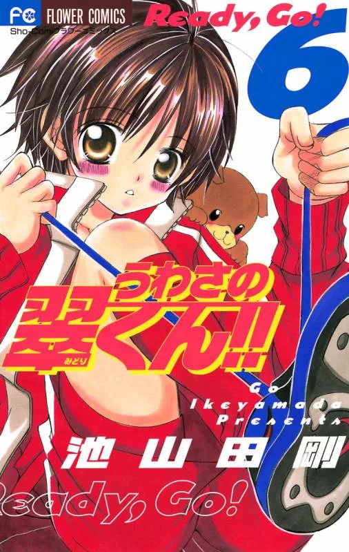 Volume 06