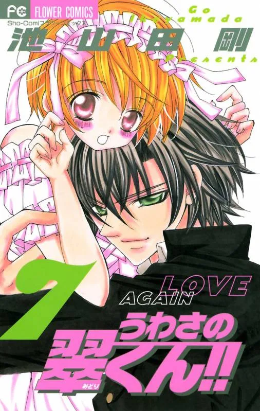 Volume 07