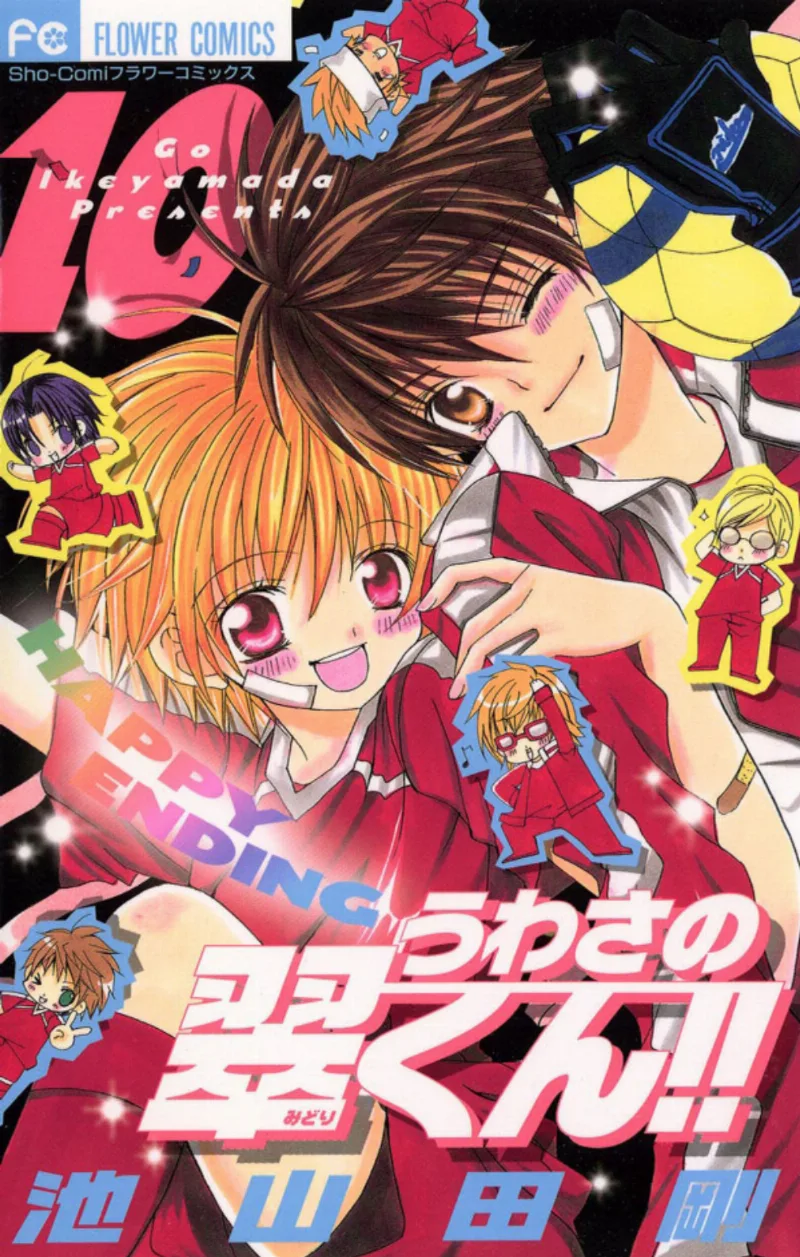 Volume 10
