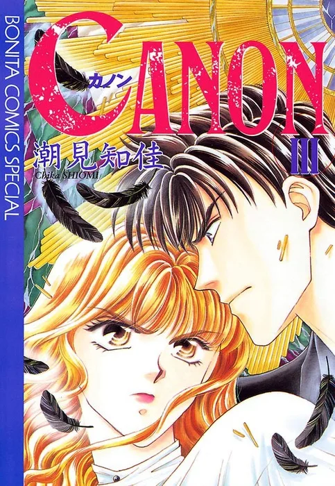 Volume 03