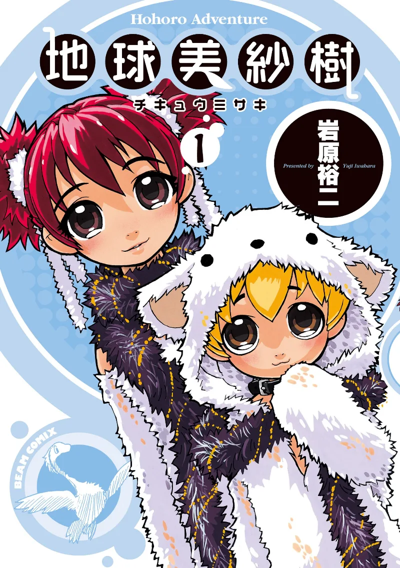 Volume 01