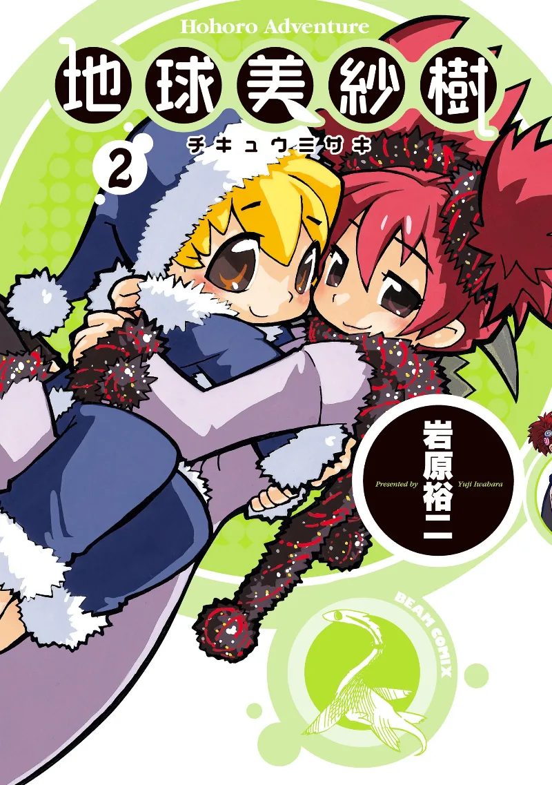 Volume 02