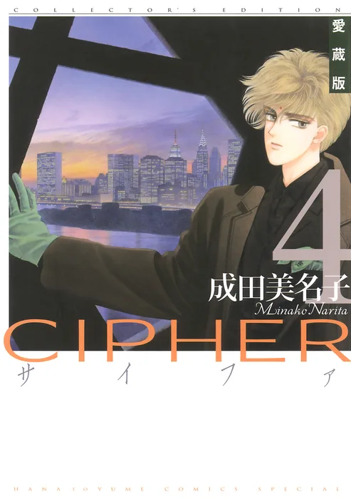Volume 04