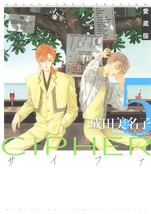 Volume 05