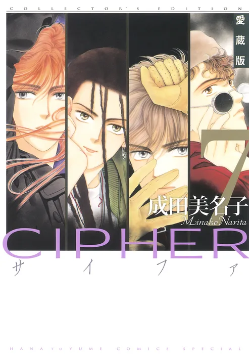 Volume 07