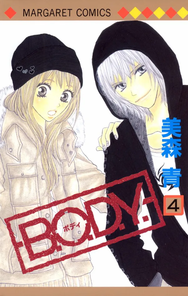 Volume 04