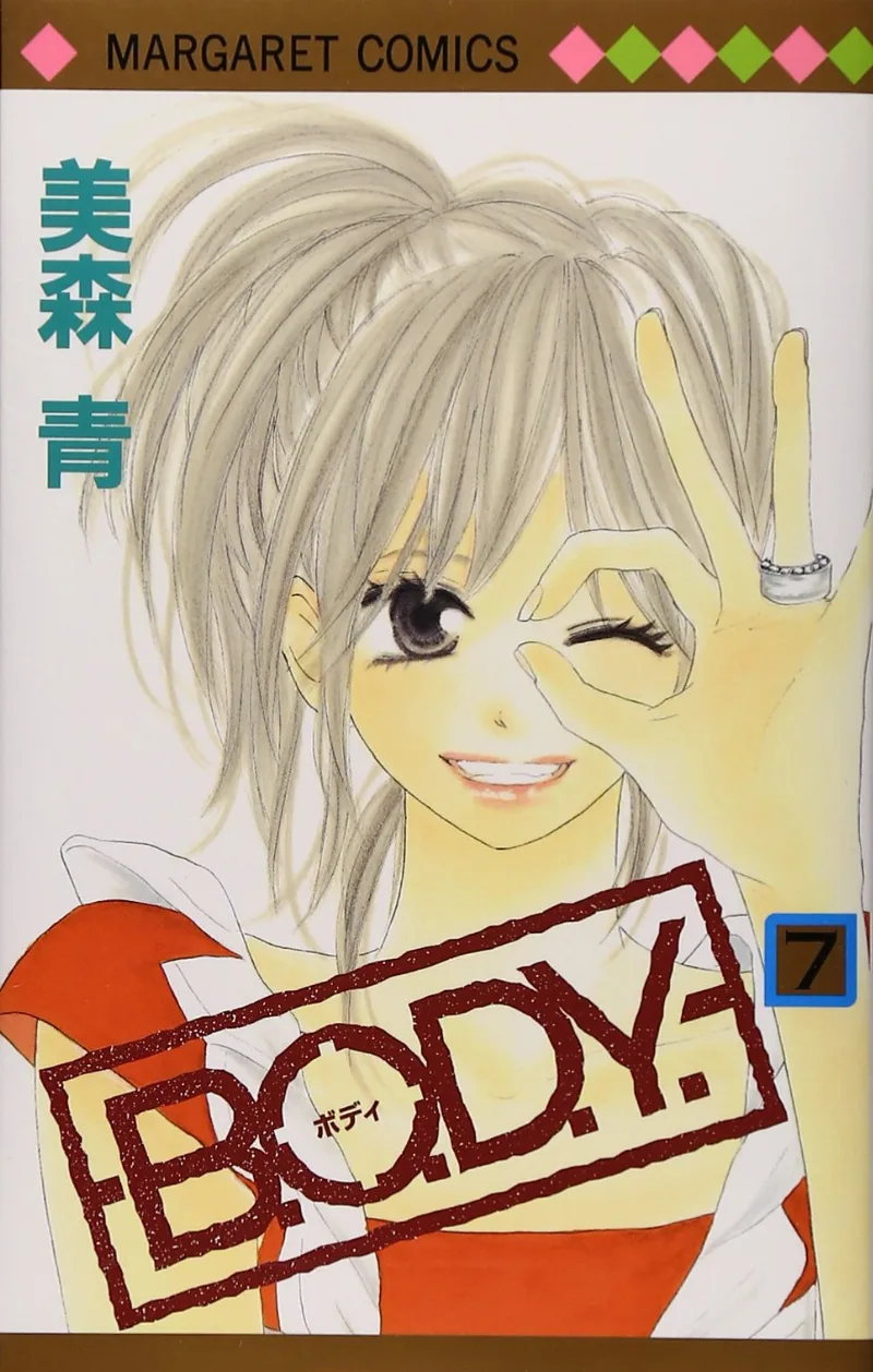 Volume 07