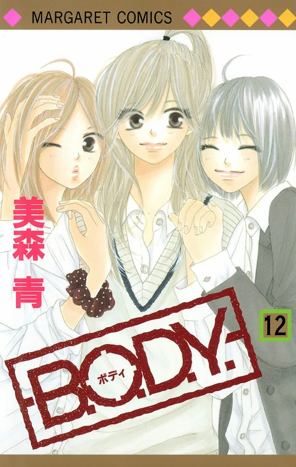 Volume 12