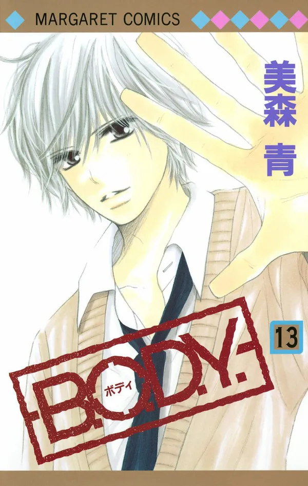 Volume 13