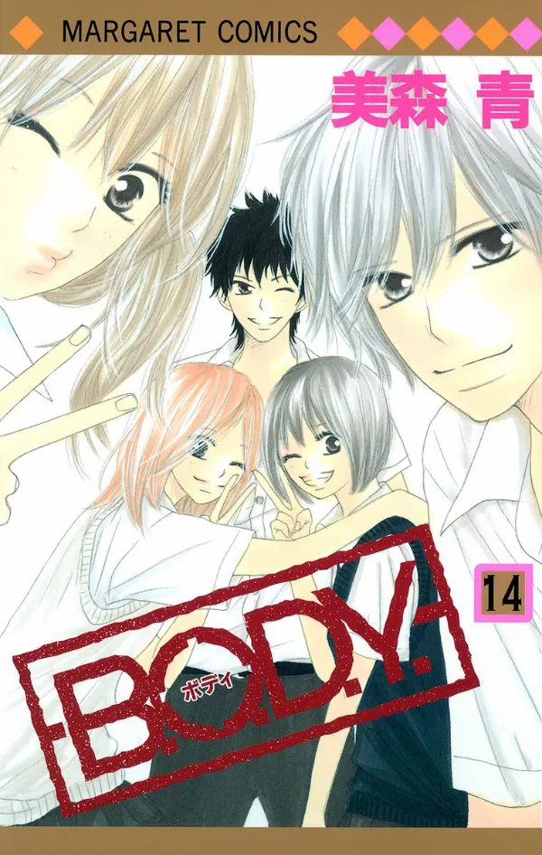 Volume 14